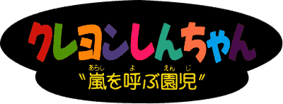 Crayon Shin-Chan: Ora to Poi Poi (NES) Play Online